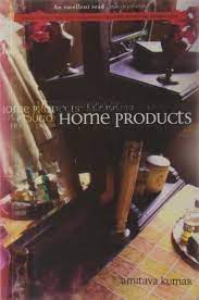 Home Products